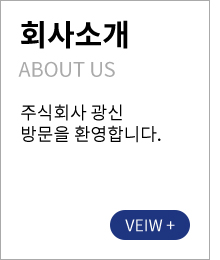 회사소개